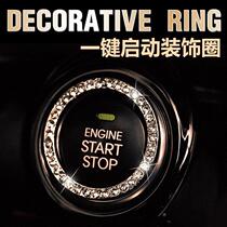 Car one-key start ignition decorative ring diamond-studded button patch start-stop keyhole ring interior modification button frame
