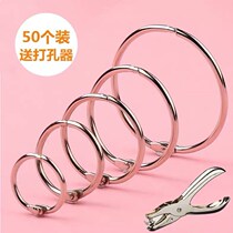 Iron circle ring ring ring ring opening ring binding ring binding ring diy photo album binding coil ring binding buckle book ring Live