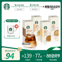 Starbucks Instant Coffee Milk Cappuccino Caramel Ice Latte 4 flavors 16 bags of instant coffee strips