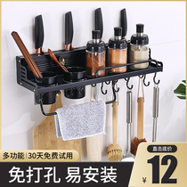 Thick space aluminum kitchen rack wall-mounted non-perforated storage tool holder hardware pendant kitchenware seasoning shelf