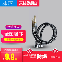 Water Sha extended water inlet hose stainless steel hot and cold pipe kitchen faucet Basin hot and cold water faucet inlet pipe 60cm