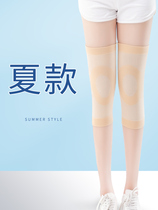 Knee cover sheath warm old cold legs men and women paint joint air conditioning summer incognito ultra-thin section cold