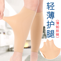 Summer thin calf cover sports air-conditioned room warm leg socks for men and women old cold legs ankle ankle ankle neck wrist