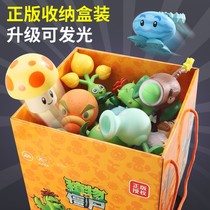 Genuine Luminous Plant Battle Zombie Toys Full Set 2 Children Boys 3 Soft Glue Flame Peas Shooter Suit