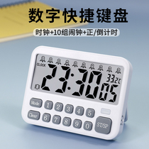 Multiple sets of timer reminisers students do mute kitchen clock countdown timer alarm clock time management