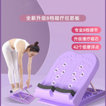 Stretching plate oblique pedal calf stretcher foldable standing drawstring leg fitness equipment auxiliary leg puller
