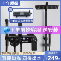 JOEONE rain shower set black constant temperature household pressurized rain shower head can lift the toilet shower
