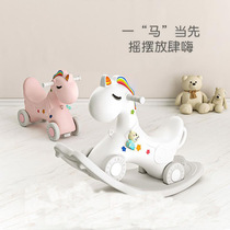 Childrens small wooden horse rocking horse dual-purpose car two-in-one baby baby rocking chair birthday gift toy