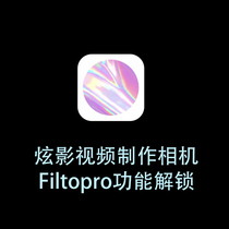  Dazzle movie retro film Hong Kong wind filter filto video editing club pro member paid feature unlock