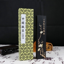 National non-heritage old Hu Kai Wen ink strips a lifetime confidant Emblem Ink ink sticks Pine tobacco ink calligraphy and painting