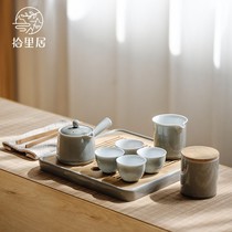 Shiliju Japanese ashtray teapot tea set Household simple light luxury tea making Kung Fu tea set Tea cup tea tray