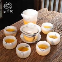 Shiliju high-end jade porcelain glass tea set set Home office guest tea cup Kung Fu tea set gift box gift