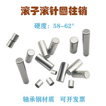 Bearing Roller Cylindrical positioning pin Needle roller diameter 5 Length 5 6 7 8 9 10 12 13mm