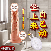  Dildo female products Masturbation artifact self-cleaning stick sex utensils special sex tools simulation penis into insertion