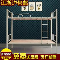 Apartment Bed Steel Shelving Bed Linen Bed Thickened Twin Beds Student Dormitory Staff High And Low Bed Iron Art Combined Bed