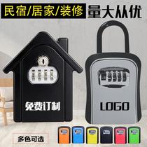 Outdoor rainproof password key box storage box wall-mounted door company door spare emergency room card safe deposit box