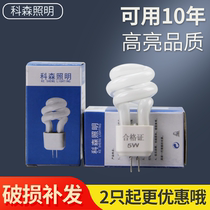 Two-Pin Pin small bulb energy bulb 3w5w two-pin pin lamp bead aisle lamp toilet small spiral energy-saving lamp