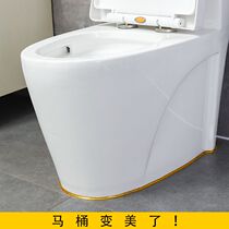 Beauty seam Patch Kitchen toilet wear-resistant oil-proof waterproof sink bathroom gap edge trim line self-adhesive seam strip