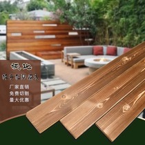 Carbonized wood bar fence grape stand flower frame fence grid arch long Strip balcony floor outdoor anticorrosive wood sheet