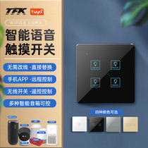 Graffiti whole house smart touch switch panel light control wifi Tmall Genie voice control mobile phone remote control