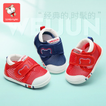 School Walking Shoes Mens Shoes Summer Baby Shoes Soft Bottom Anti Slip 0 1 Year Old Woman Baby Sandal Tennis Shoes Sneakers Shoes