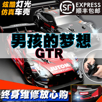 Professional rc remote control car 4WD high speed adult drift racing special sports car charging car GTR toy model