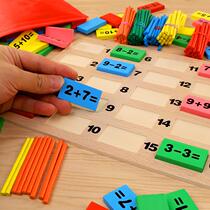 Childrens digital operation domino dominoes boys girls early to teach puzzle building blocks toys