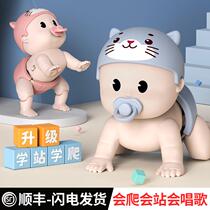 Baby learning climbing station toy guidance practice head-up baby crawling training 6-7 months 8 early education electric crawling baby