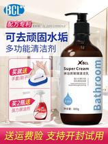 Bathroom glass scale cleaner shower room water stain cleaning toilet glass door powerful decontamination window cleaning artifact