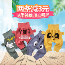 Tong Tai Baby Pants Spring Autumn Pure Cotton Outside Wearing male and female children High waist toddlers High waist toddler Big fart pants baby big