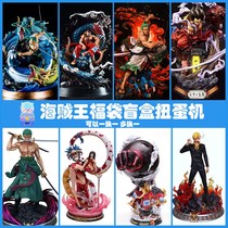 Teenager toy male 14 years old full set of pirate hand Luffy model Saolong ornaments animation Qiao Ba Gong