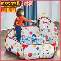 Ocean ball children's ocean ball pool fence tent folding indoor household baby toy pool bobo pool cast