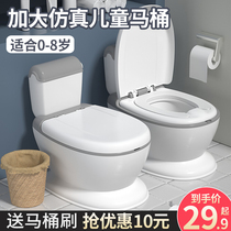 Increase the number of baby children toilet toilet simulation urine basin children special boy potty girl home