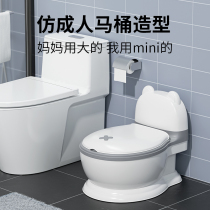 Large baby toilet girl baby toilet baby toddler child simulation urine bucket boy potty home