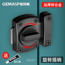 Latch bolt Free hole door buckle Bathroom door lock Latch type lock Door latch latch lock Anti-lock anti-theft buckle