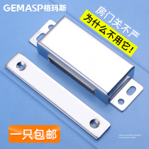 Stainless steel extra-large door suction strong magnetic door lock buckle Cabinet door magnet touch beads strong buckle Magnetic door touch accessories buckle