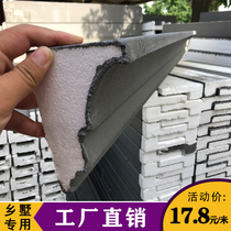 eps line Villa exterior wall decoration eaves drip line foam European window cover edge self-adhesive window background wall