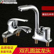-- 2 in 1 water valve into wall drawn bathroom cabinet pool faucet cold and hot double - hole wash basin head single cold