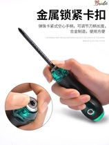 Durable German hardware Bosch phillips screwdriver set Household tools Daquan word dual-use t-type telescopic small