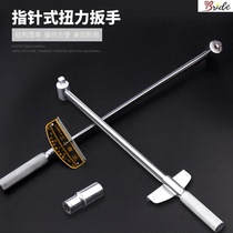 Torque wrench Torque pointer kg Adjustable torque wrench Tire Heavy duty auto repair digital display board tool