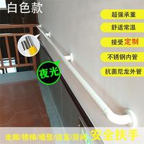 -- Staircase guard for elderly people anti - slip bathroom kindergarten corridor hospital stainless steel disabled bathroom armbar