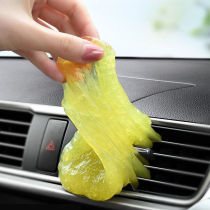 (Video preferred excellent product) (price freezing point) clean soft glue car wash dust cleaning mud car