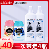 (Live studio exclusive)Blue wind chime laundry liquid perfume fragrance lasting household full box batch protective clothing left fragrant beads