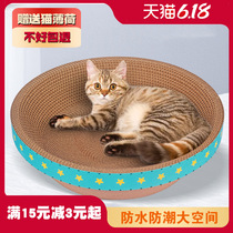 Cat grab plate nest bowl-shaped basin Oversized round cat claw plate claw grinder Corrugated box no crumbs toy Cat supplies