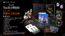 SF PS4 game Space-time fantasy Dawn Legend Dawn Legend Chinese Limited Edition Collectors Edition