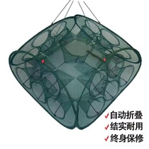 Fishing nets shrimp cages shrimp cages fishing nets hand-throwing lobster rice field eel Loach automatic folding tool artifact
