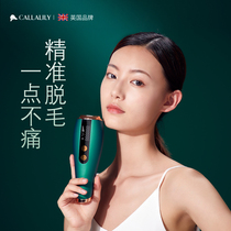 Calelan laser hair removal instrument household male and female sister student party full body lip armpit hair private scraper knife