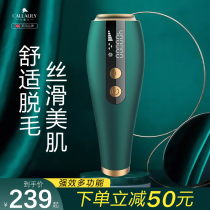 Calelan laser hair removal instrument household male and female sister student party full body lip armpit hair private scraper knife