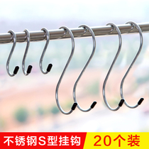 Stainless steel kitchen S-shaped adhesive hook wall hook dormitory adhesive hook hanger wall hanging creative S hook coat rack