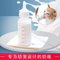 Puppy feeding artifact pet small animal bottle feeder pet dog special breast pump cat feeding water injection